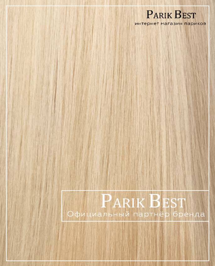 набор для ремонта парика (REPAIR KIT) (beige)