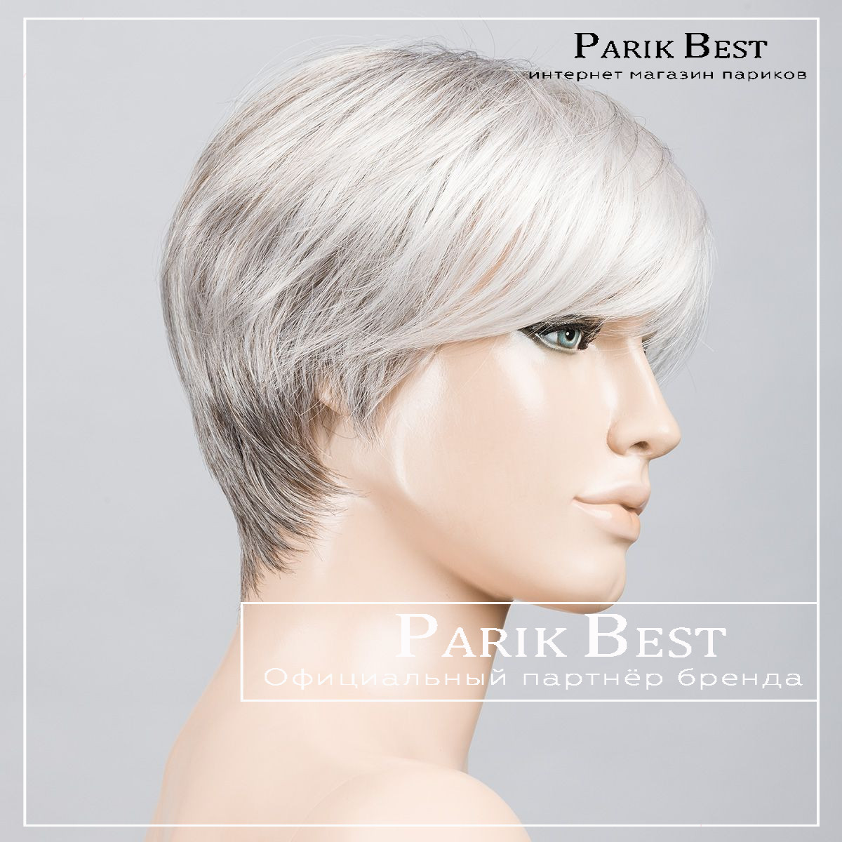 seven-mono-part-snow-mix-bs