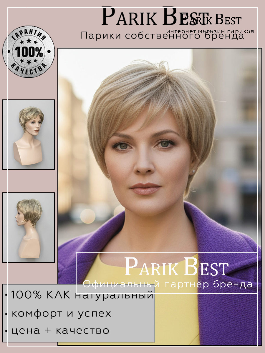 https://cdn1.ozone.ru/s3/multimedia-1-g/9041986888.jpg