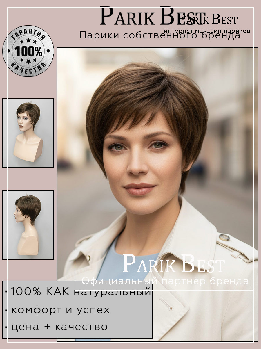 https://cdn1.ozone.ru/s3/multimedia-1-i/9041955894.jpg