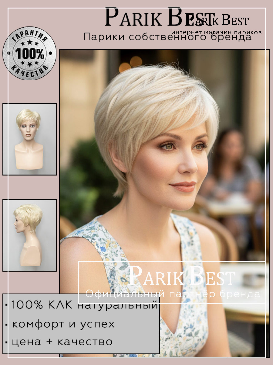 https://cdn1.ozone.ru/s3/multimedia-1-e/9041959886.jpg