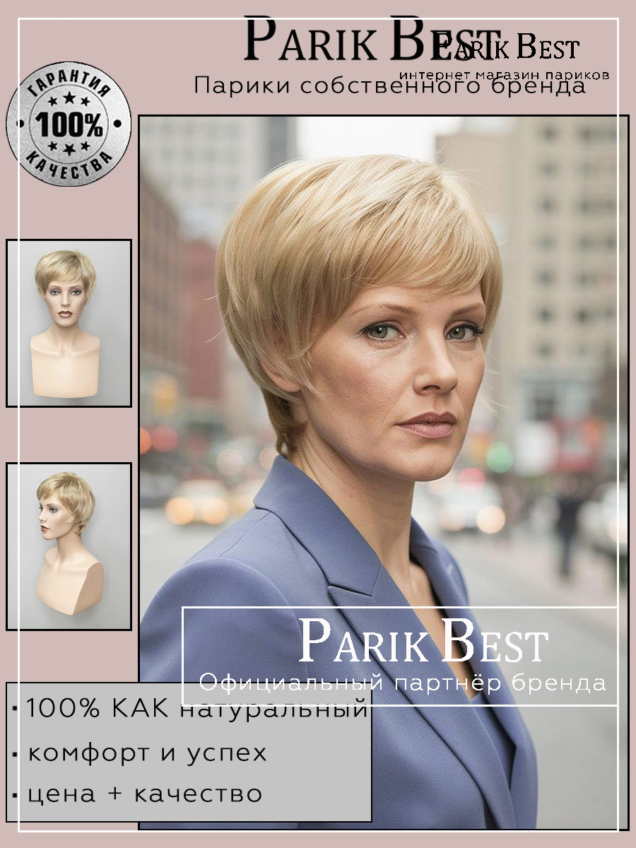 https://cdn1.ozone.ru/s3/multimedia-1-q/9041978222.jpg