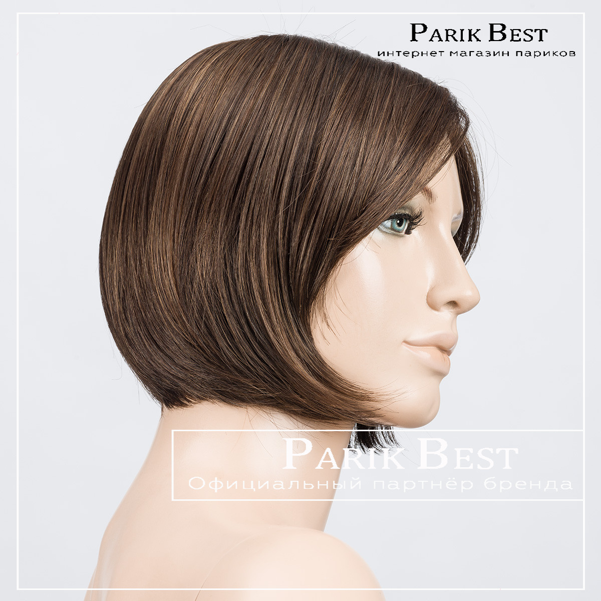 emma-chocolatebrown-bs