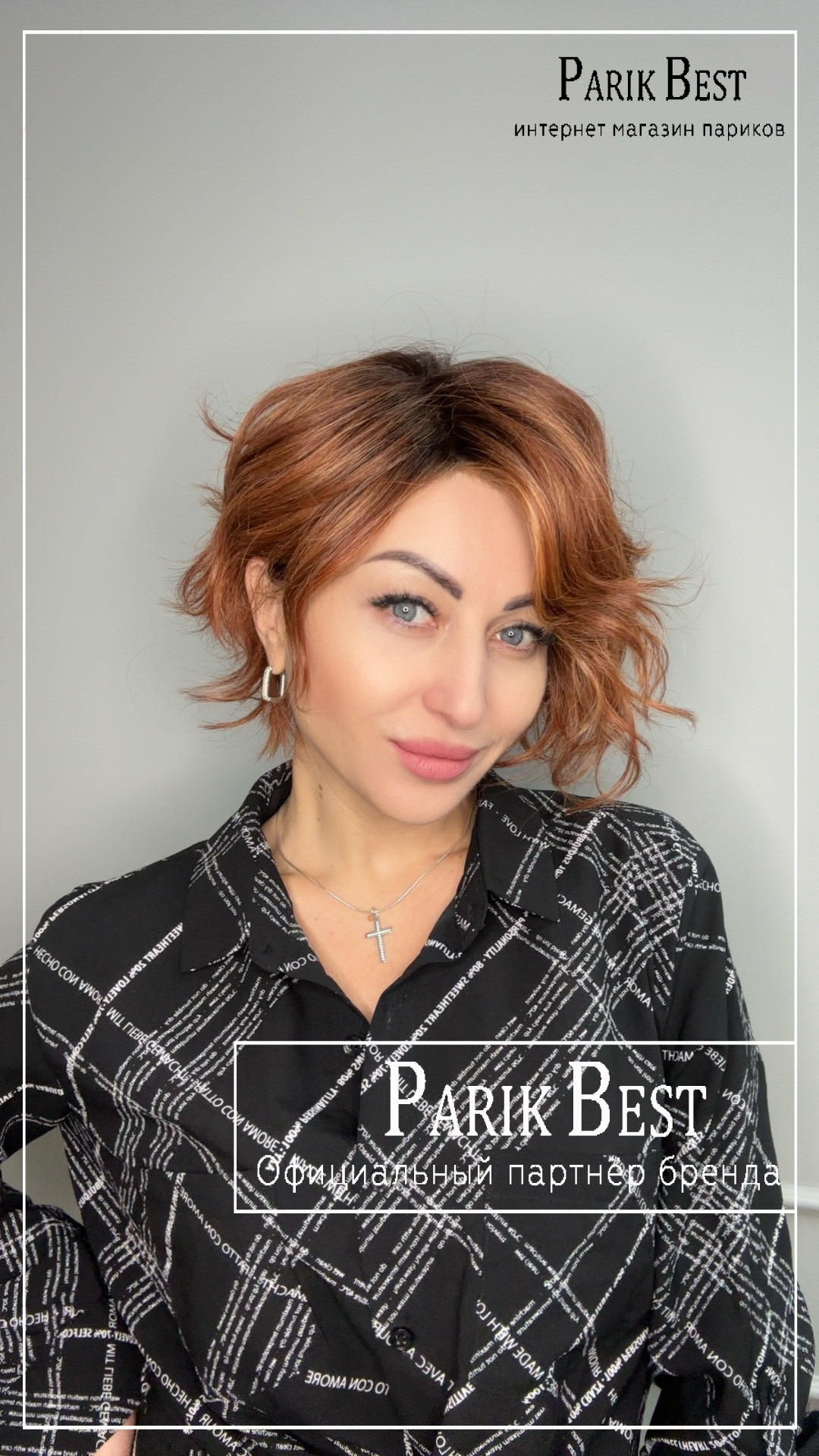 cookie-mono-part-cinnamon-rooted