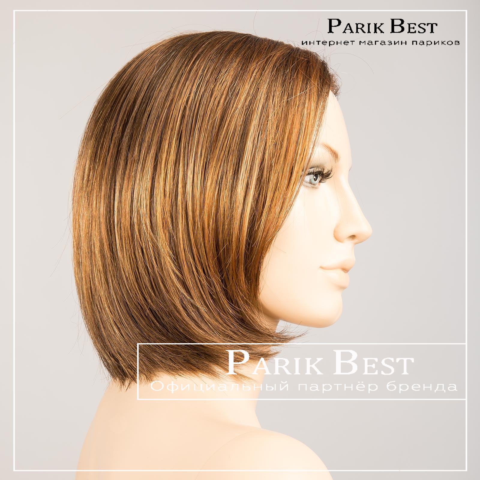 _smoke-hi-mono-hazelnut-mix-bs