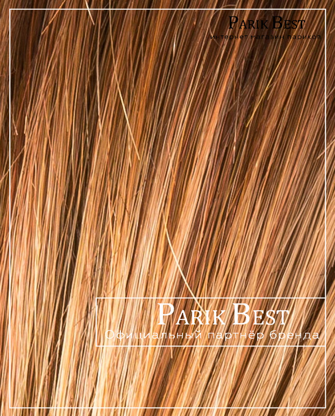 WANTED mono part (safran brown/rooted)
