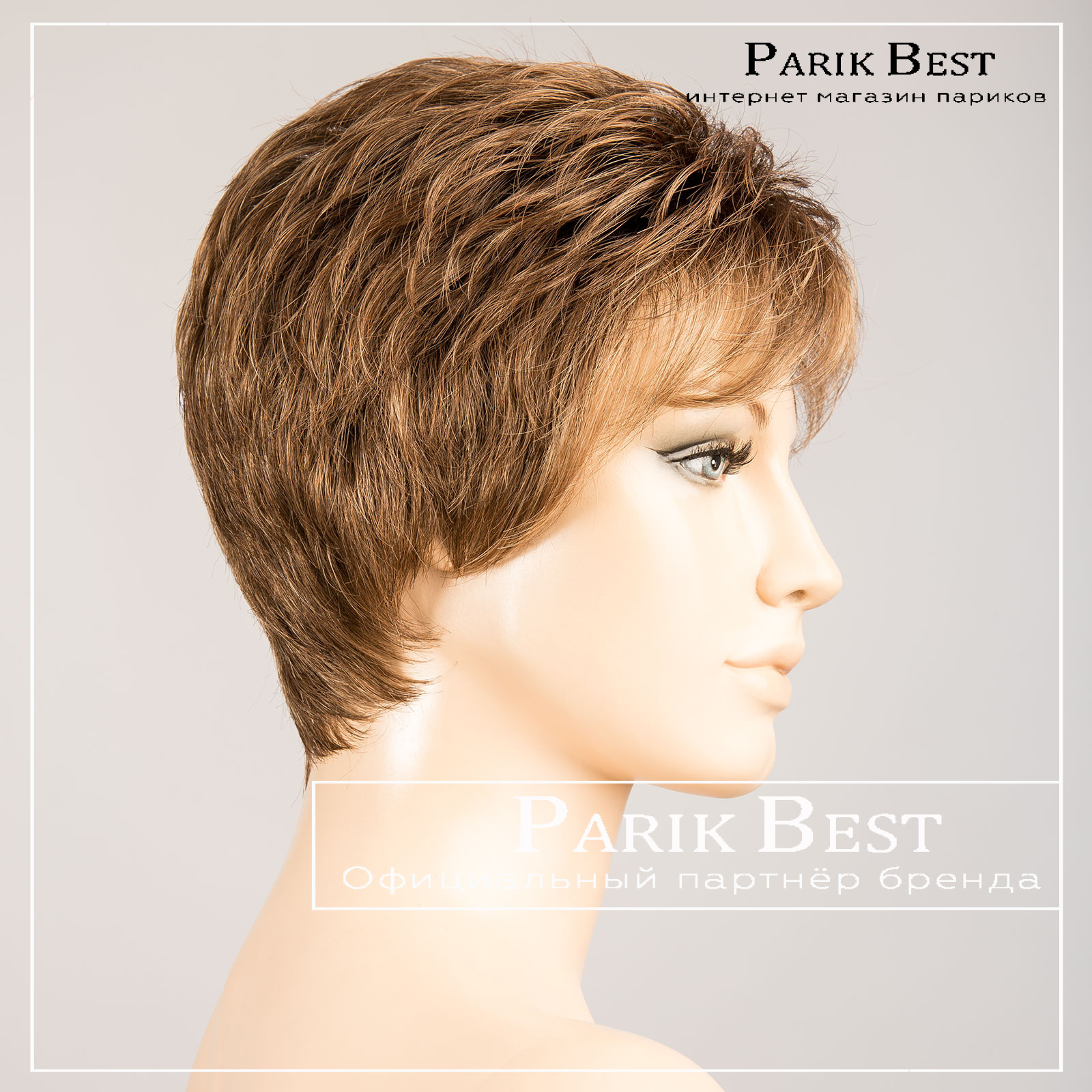 _spring-hi-nougat-rooted-bs