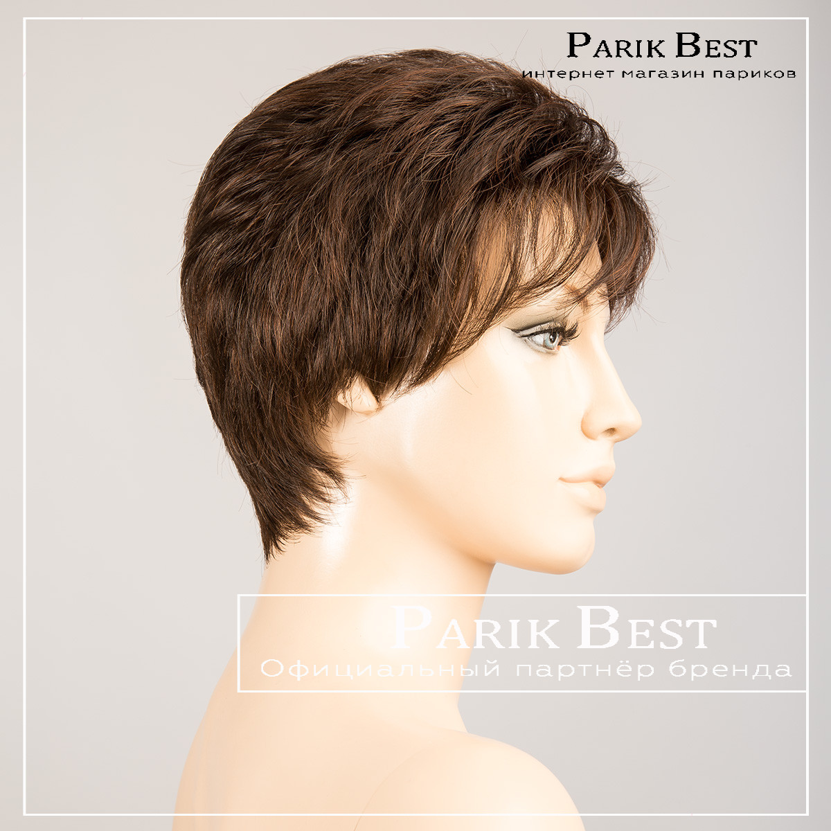 _spring-hi-darkchocolate-mix-bs