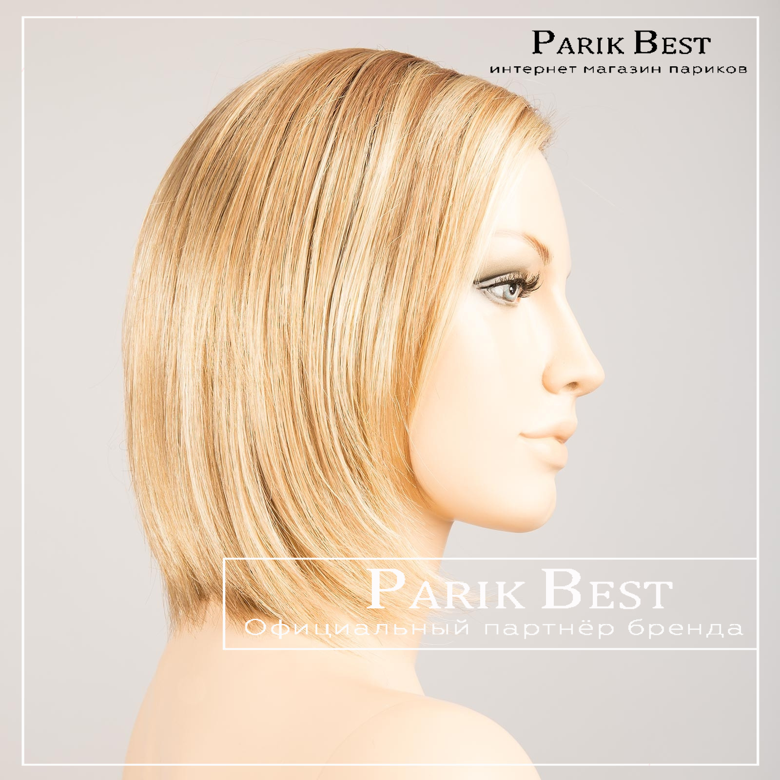 _smoke-hi-mono-caramel-rooted-bs