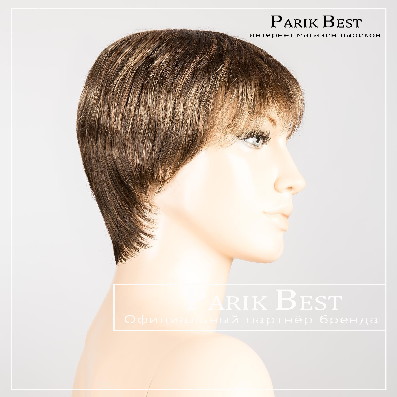 ginger-small-coffeebrown-mix-bs