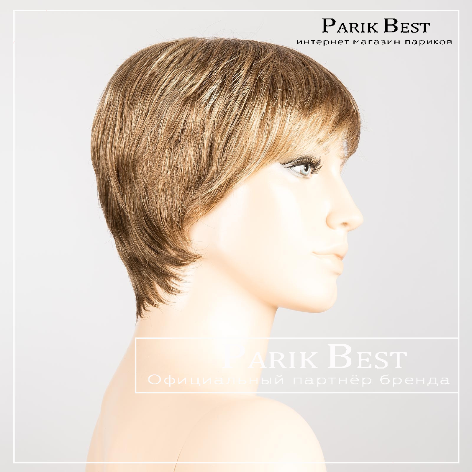 ginger-small-sand-mix-bs