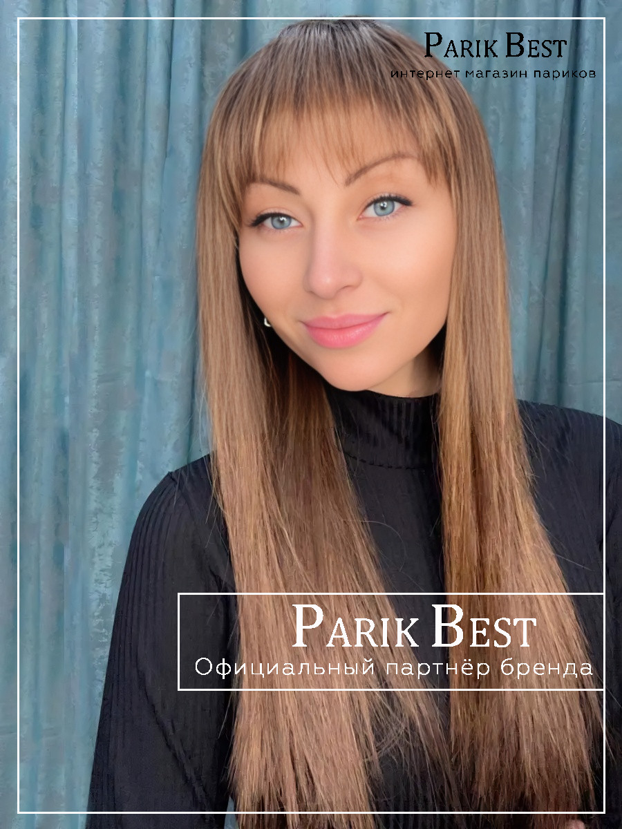 cher-mocca-rooted-bs2 (1)