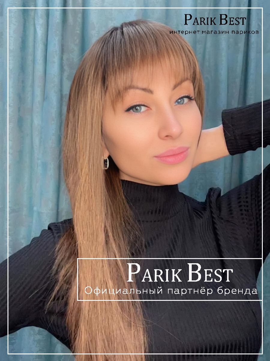 cher-mocca-rooted-bs5 (1)