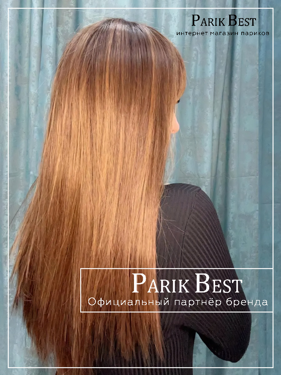 cher-mocca-rooted-bs8 (1)