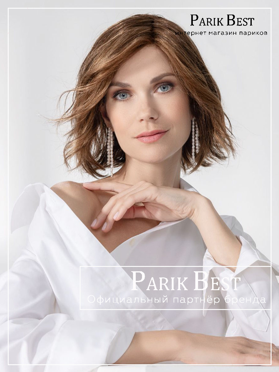 Esprit small Soft chocolate lighted (3)