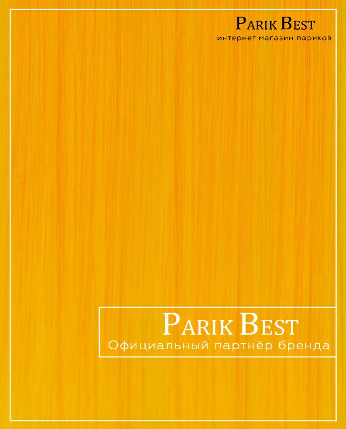 D 1 B +15 см (неон оранжевый)