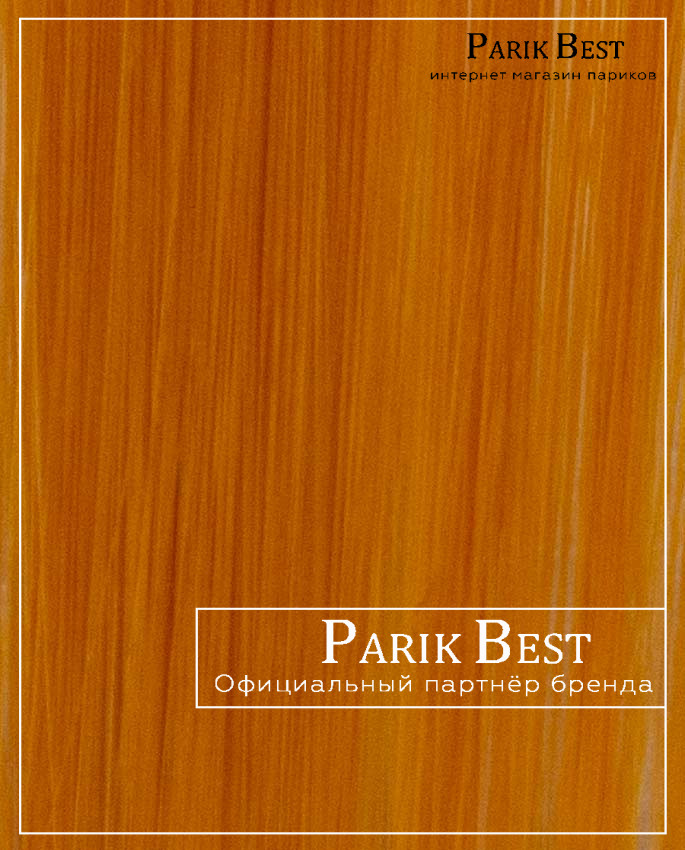 D 1 B +15 см (1004 рыжий)