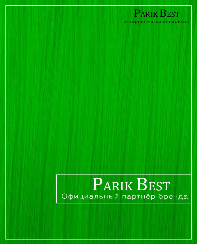 D 1 B +15 см (темно зеленый)