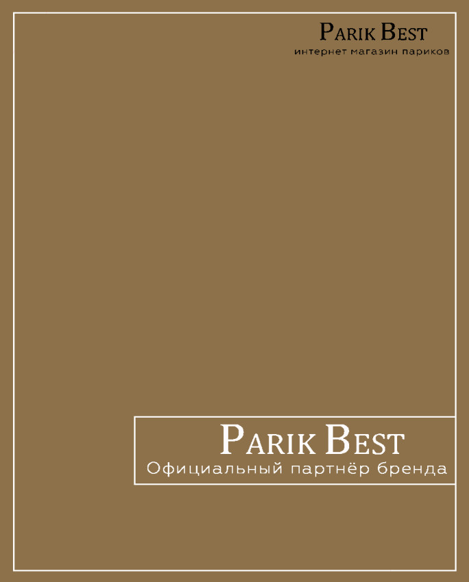 клипса, комплект 4 штуки. Стандартный размер. (коричневый)
