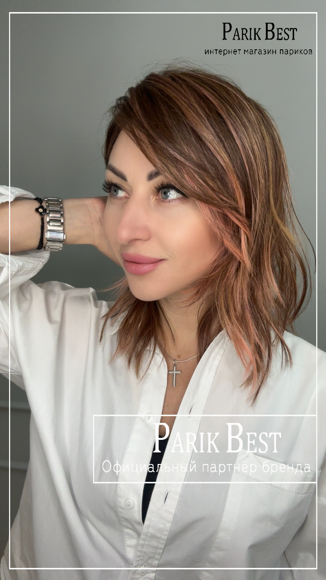 FLOW rosewood lighted1