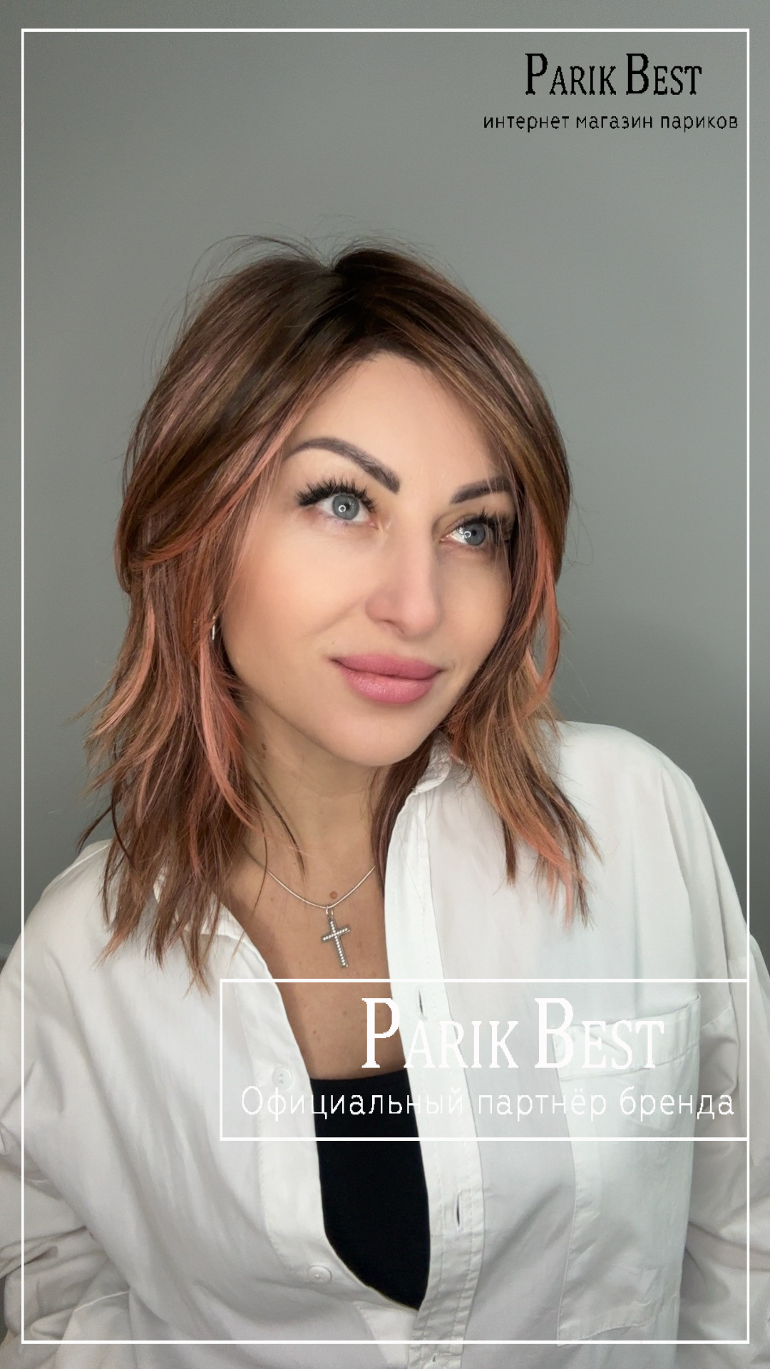 FLOW rosewood lighted