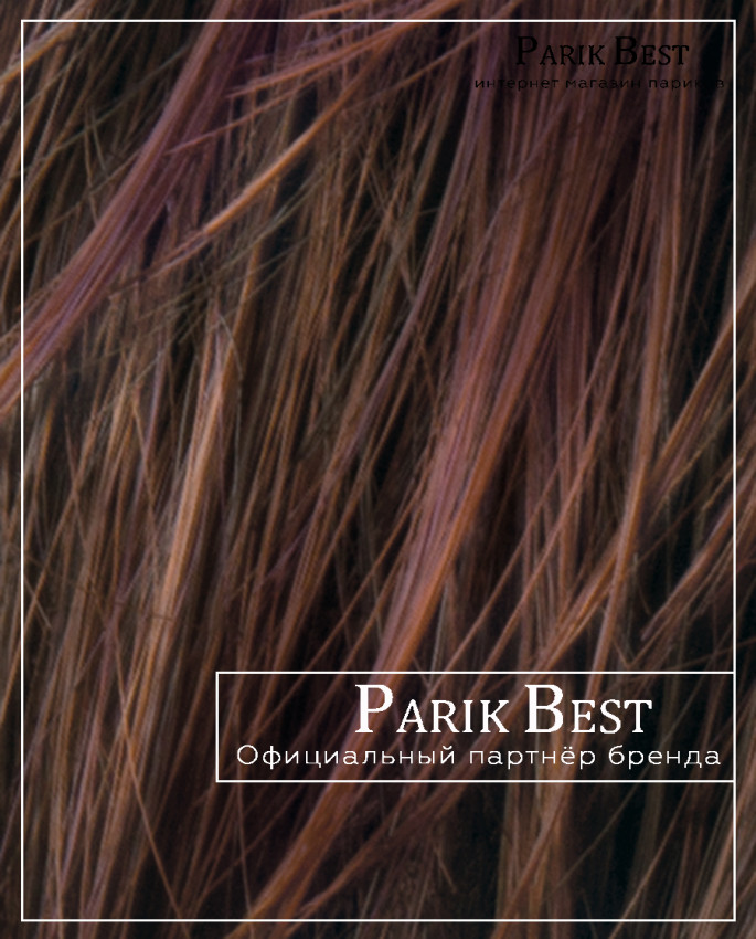 DIVA mono part (plum brown/rooted)