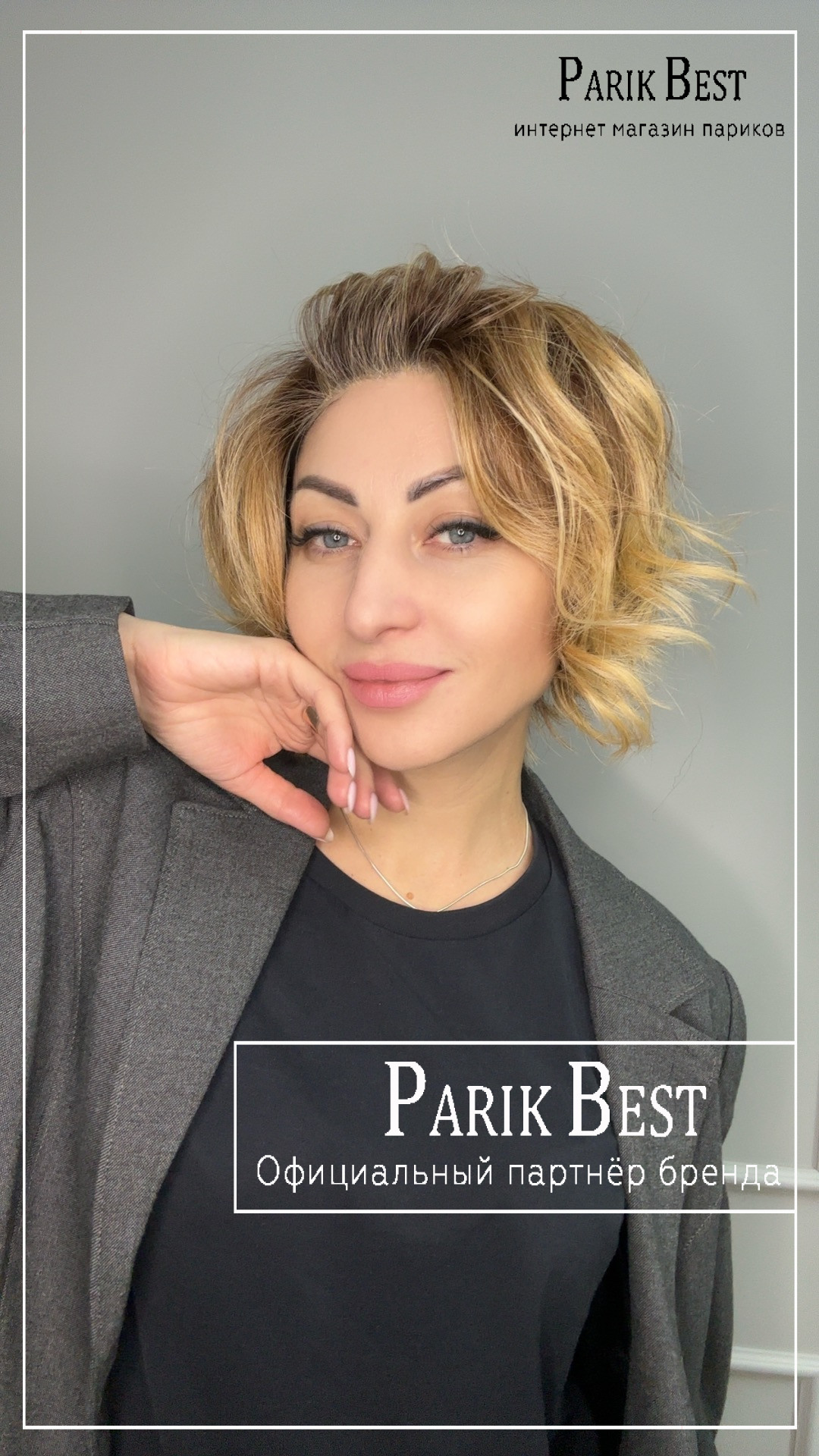 cookie-mono-part-toffeeblonde-rooted5