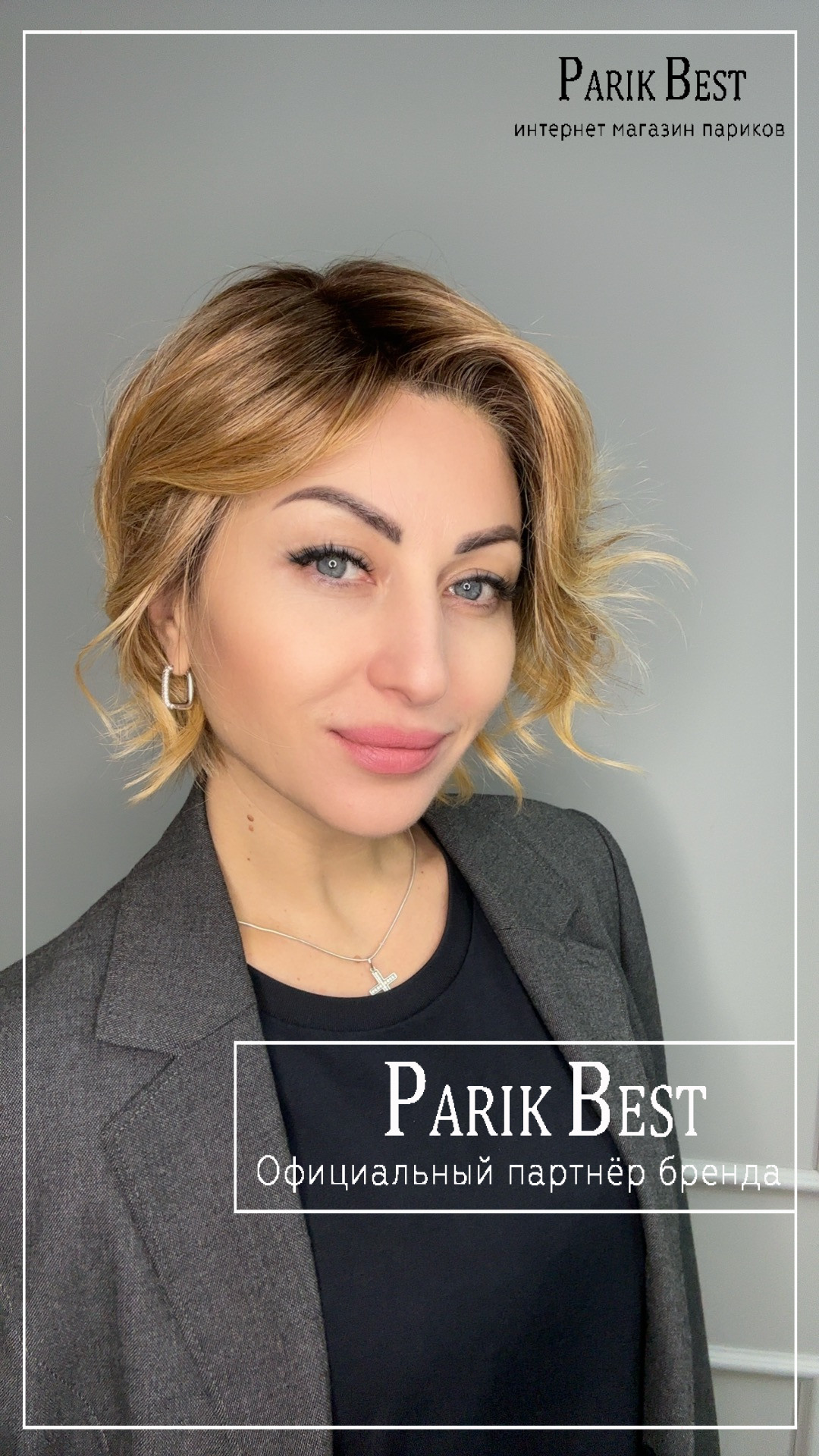 cookie-mono-part-toffeeblonde-rooted2