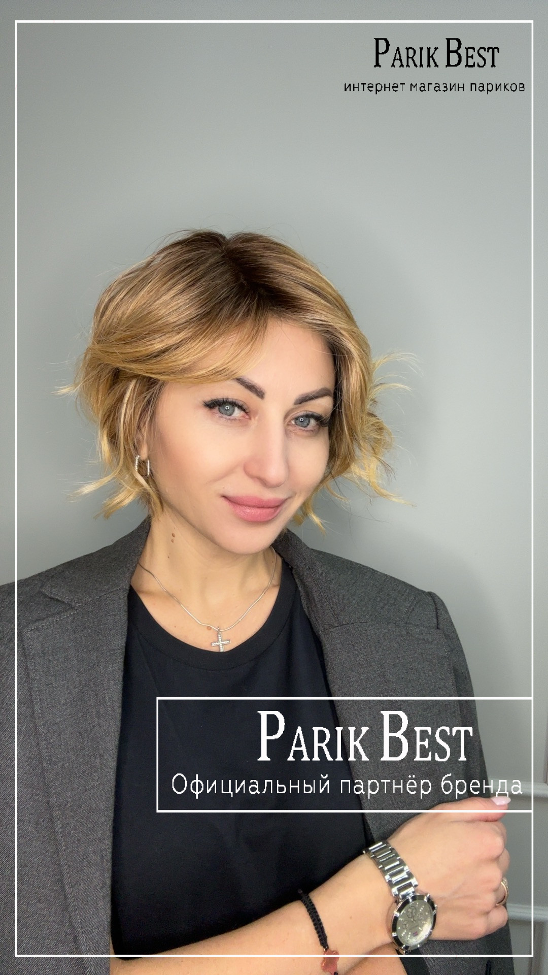 cookie-mono-part-toffeeblonde-rooted