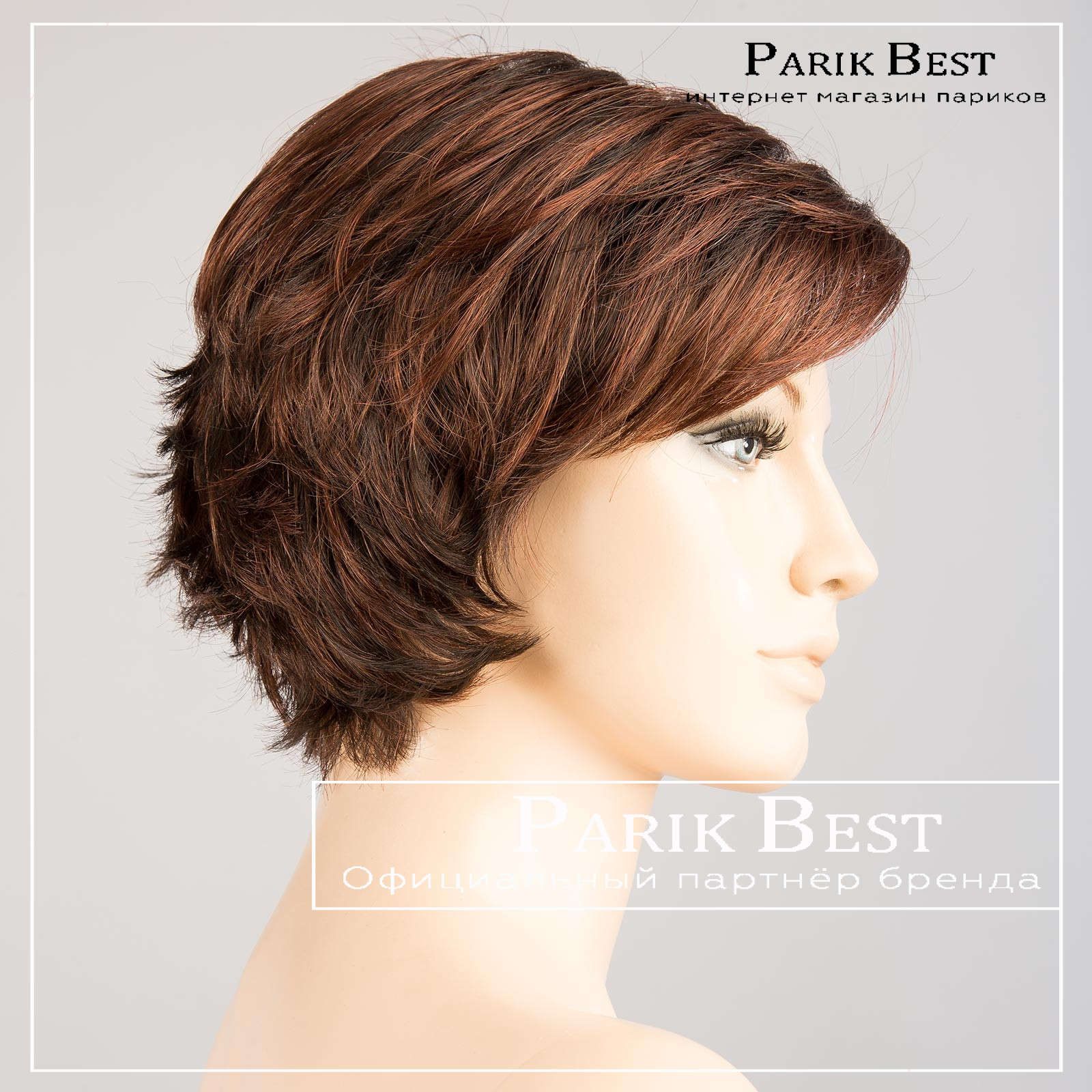 date-large-darkauburn-mix-bs