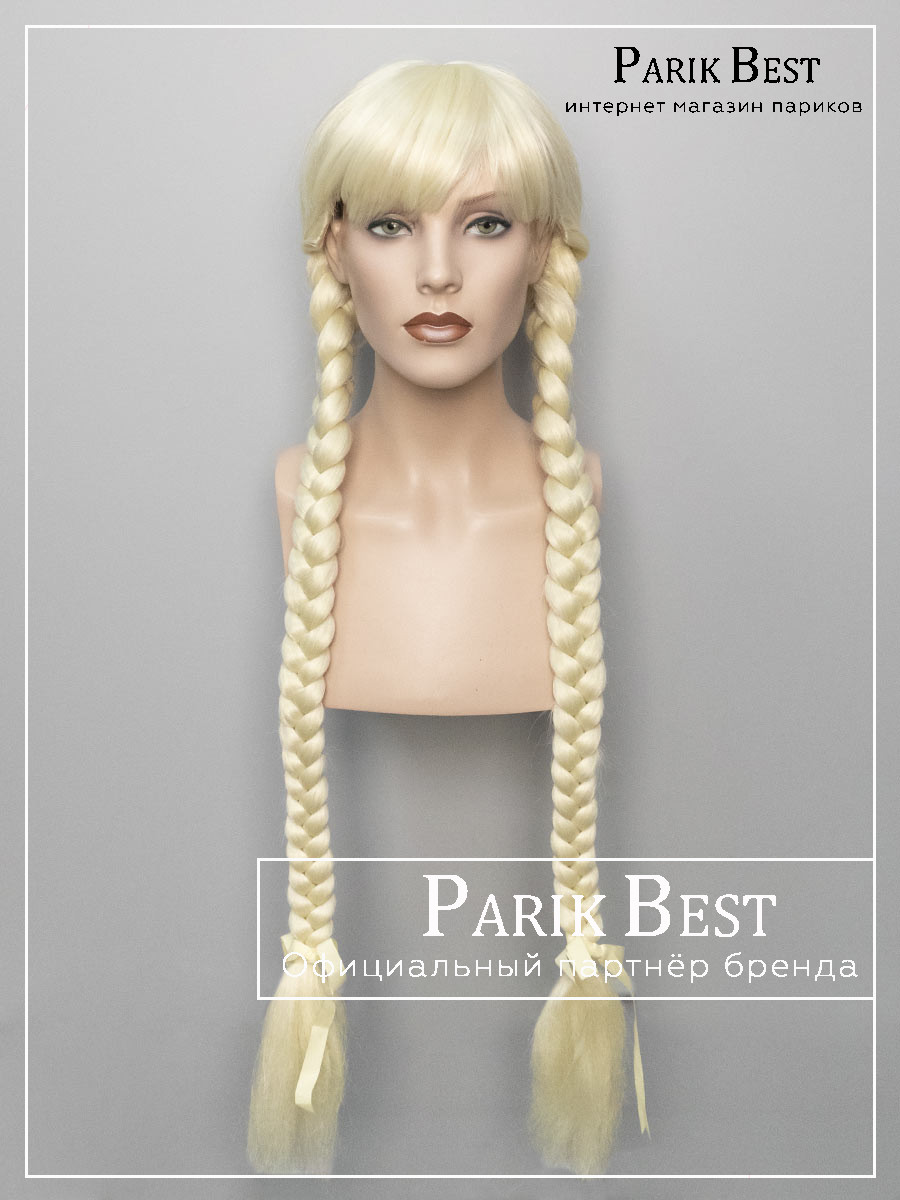 снегурочка-846-613-4