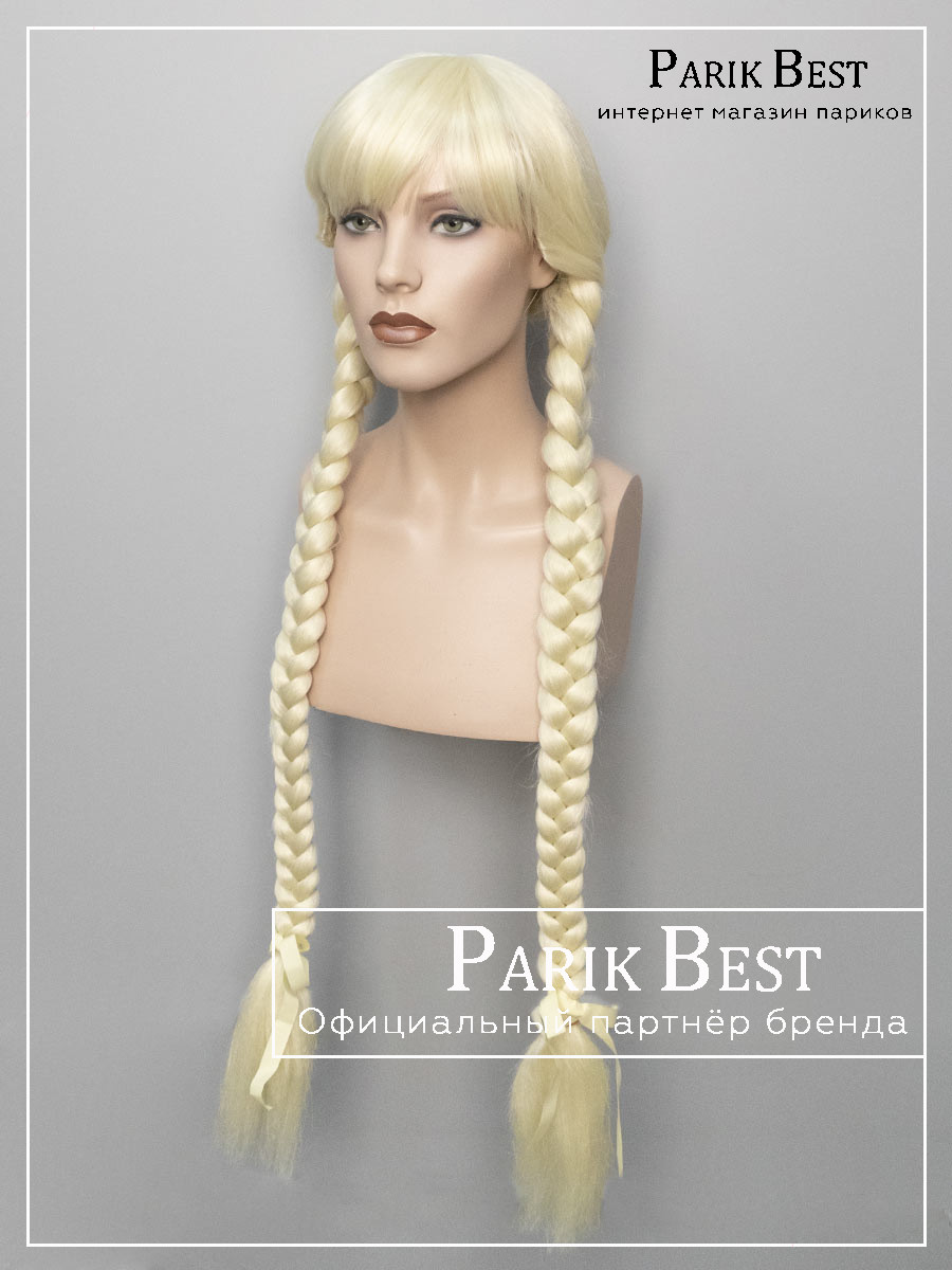 снегурочка-846-613-2