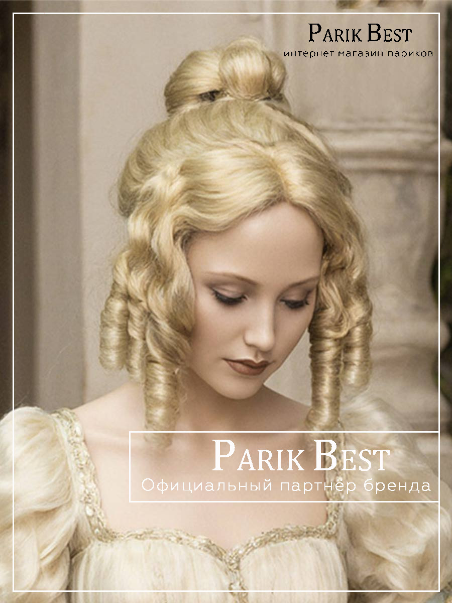 1 F 385 24 BT 613 (3)