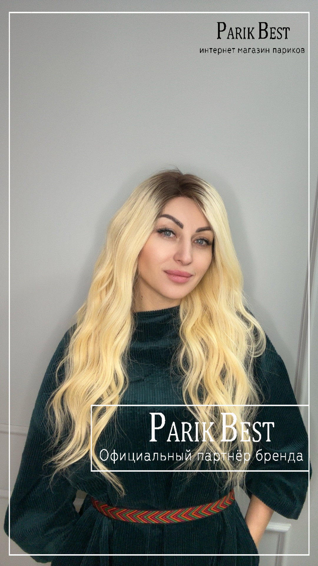 Afina 189 HH 4 T 613.