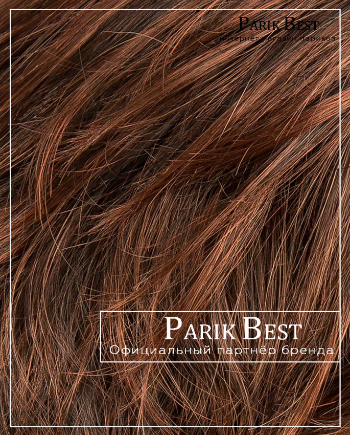 RISK (dark auburn)