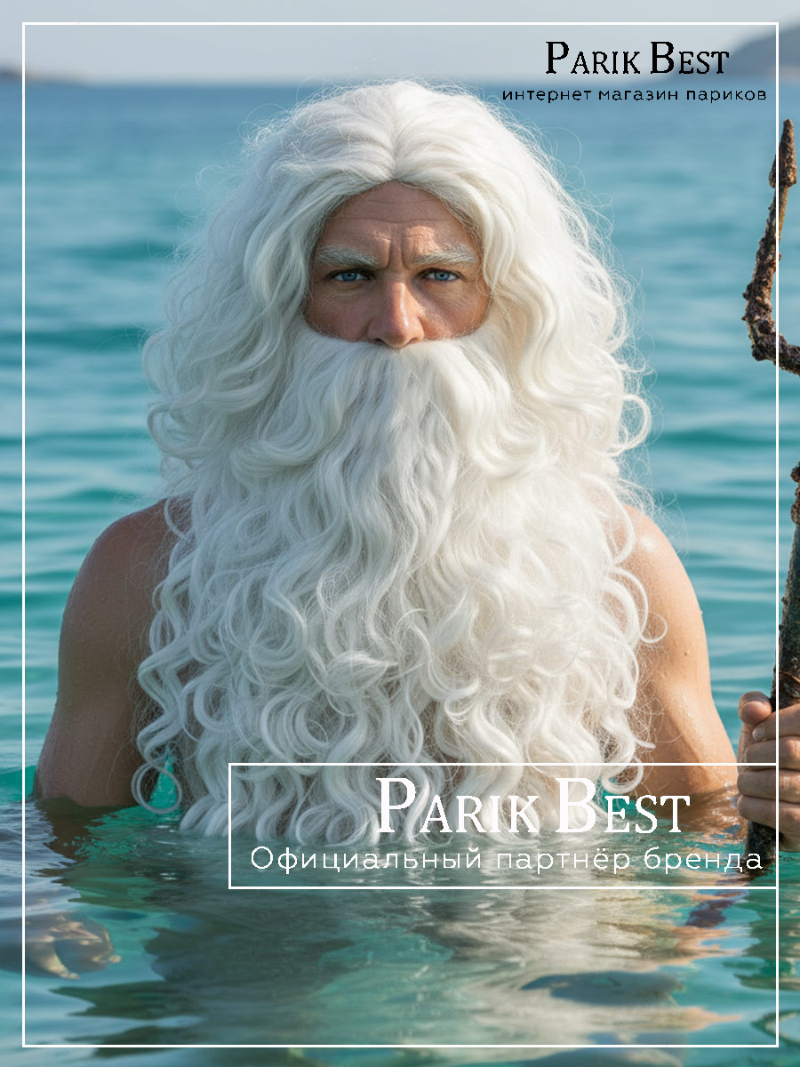 PB-НЕПТУН,-ЗЕВС-960-60------01