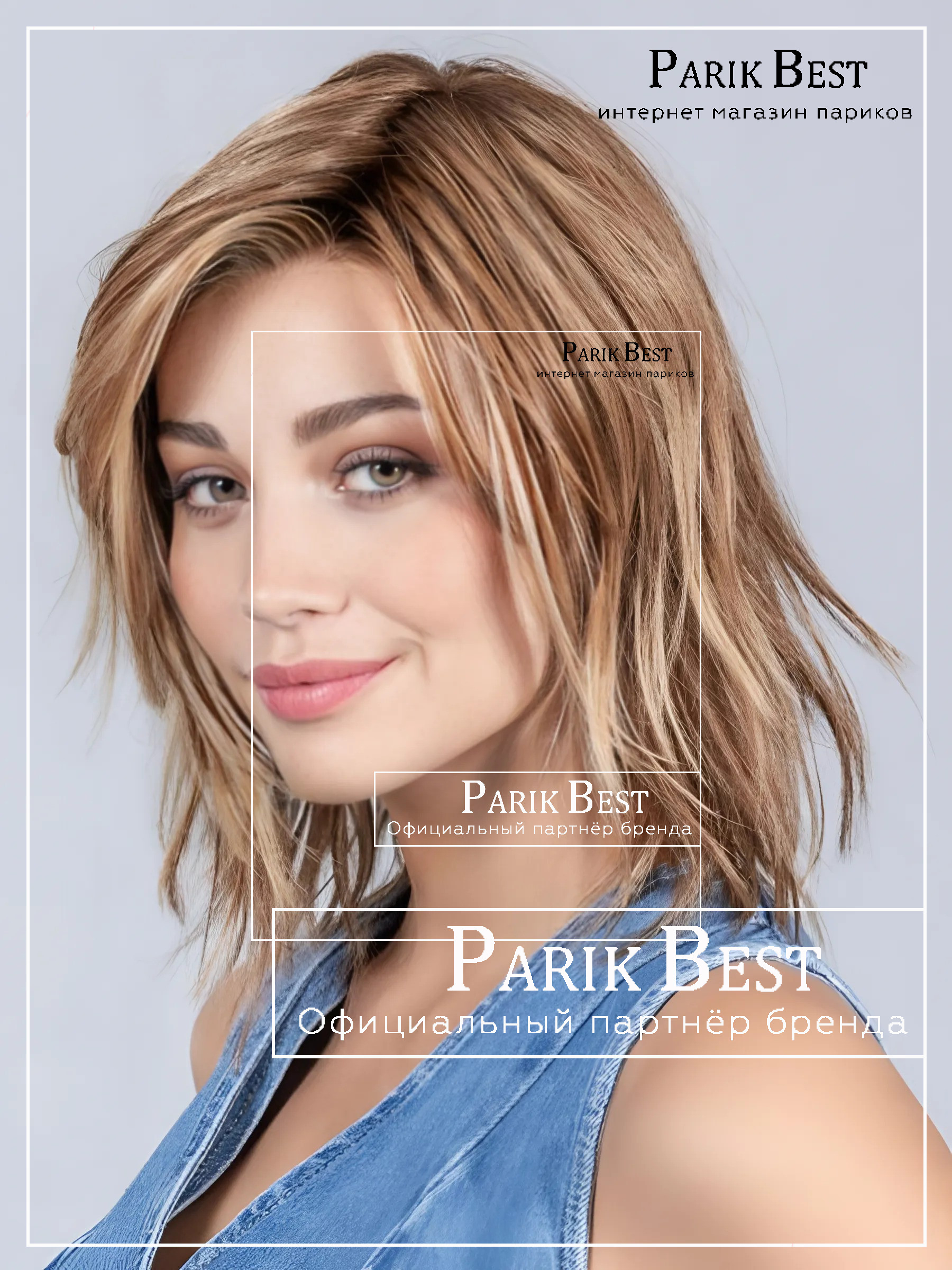 PB FLOW-mono-pa-r (1)