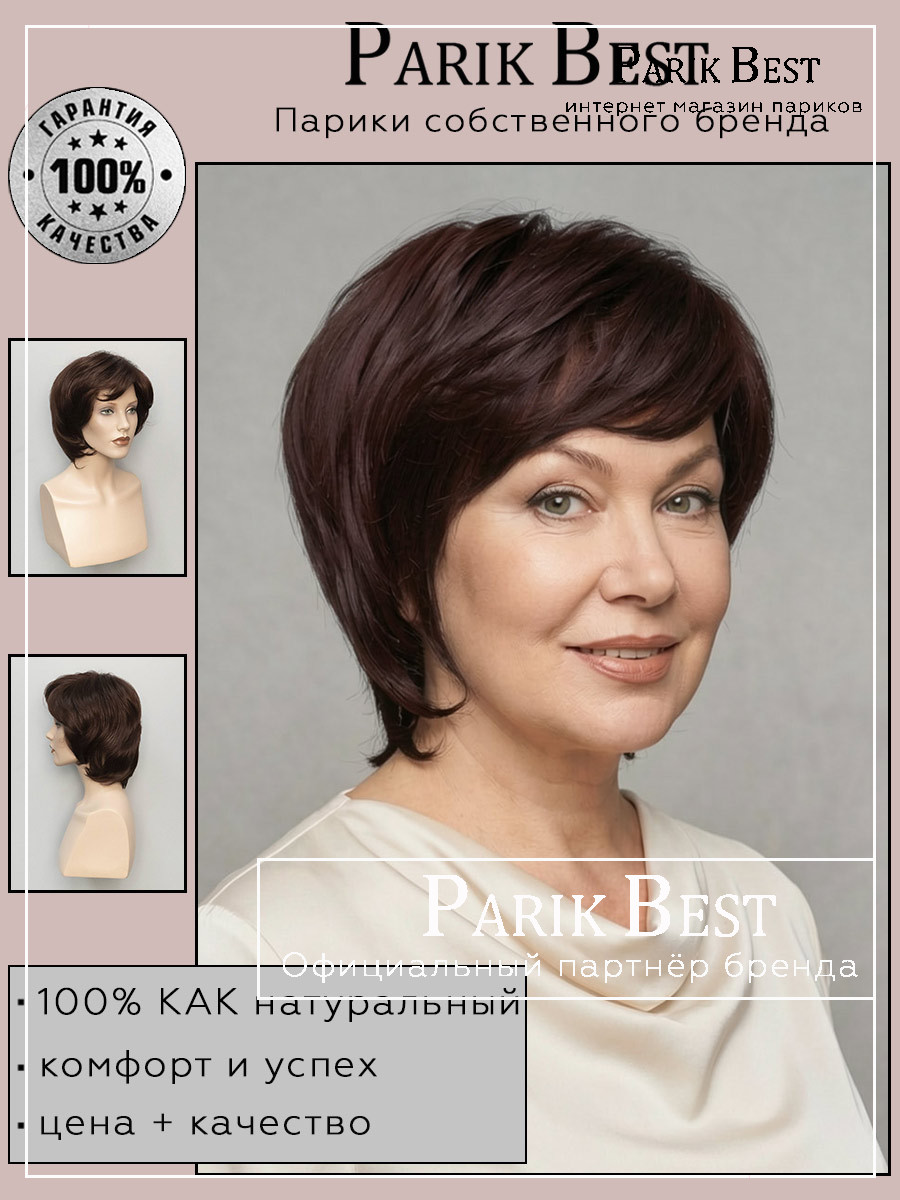 https://cdn1.ozone.ru/s3/multimedia-1-w/10352387516.jpg
