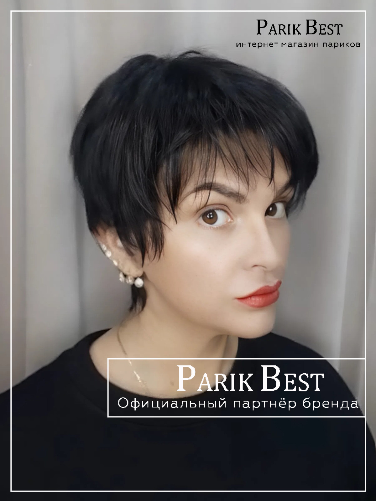 _STOP HI TEC BLACK (1)