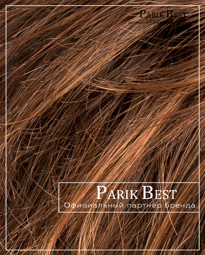 SING mono part (cinnamon brown)