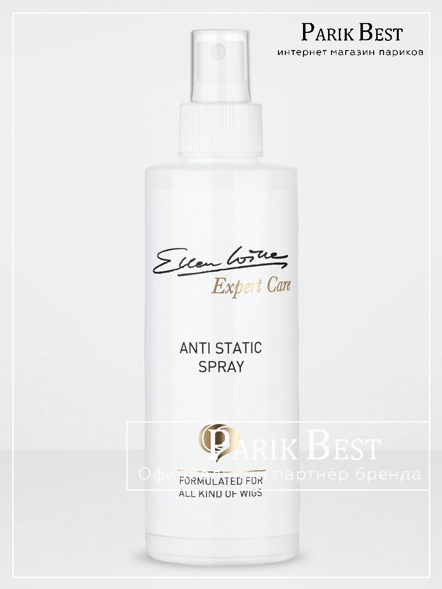 anti_static_spray_2_1