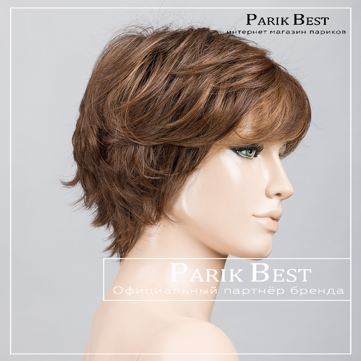 _relax-large-chocolate-rooted-bs