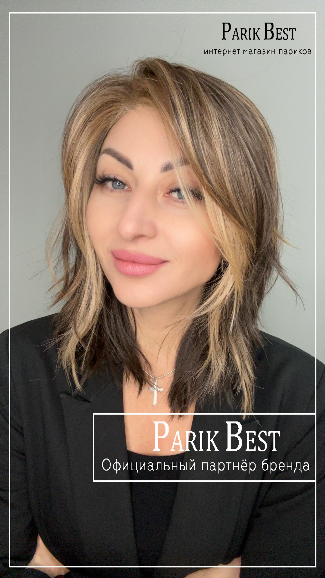 FLOW coffee brown lighted