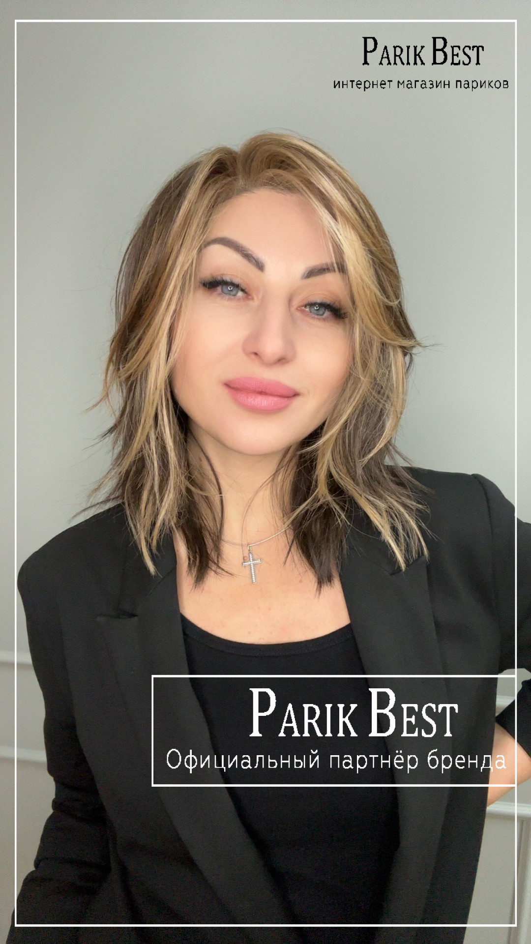 FLOW  coffee brown lighted1