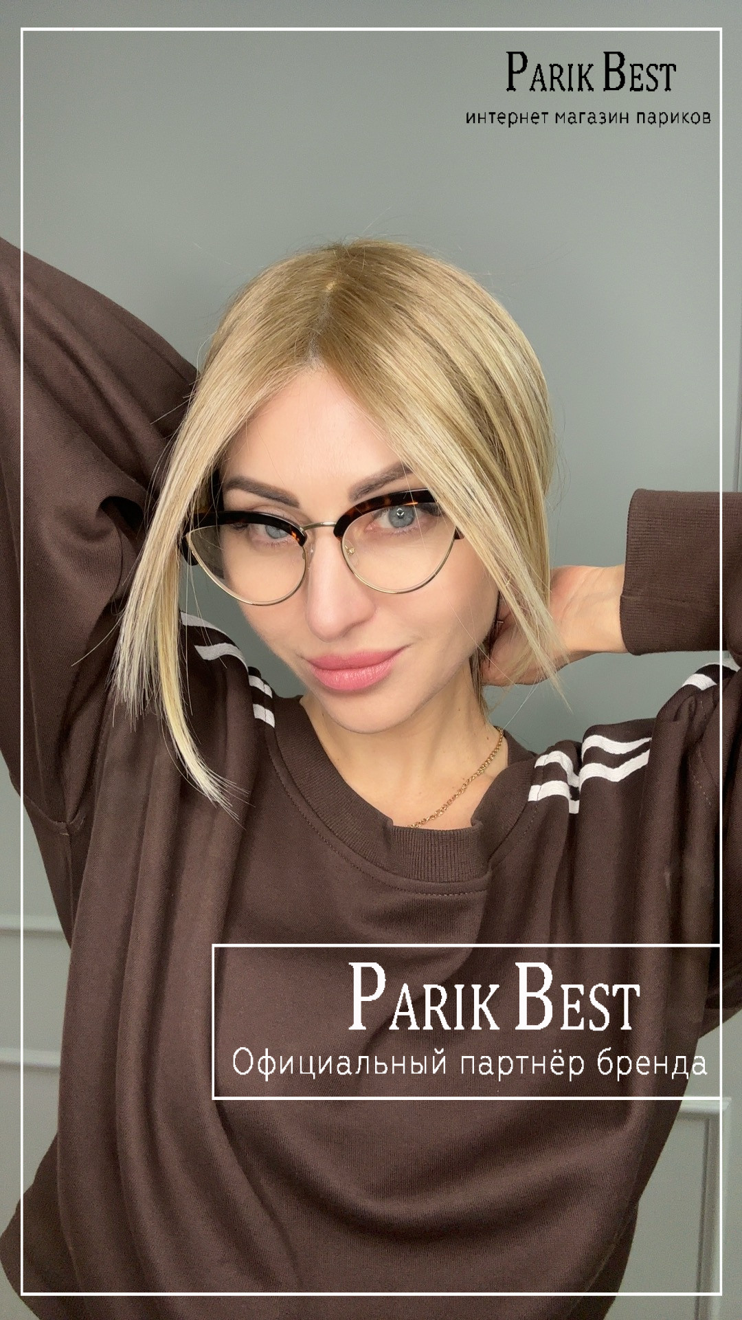 luzzi-mono-part-beige-multi-tipped-bs5