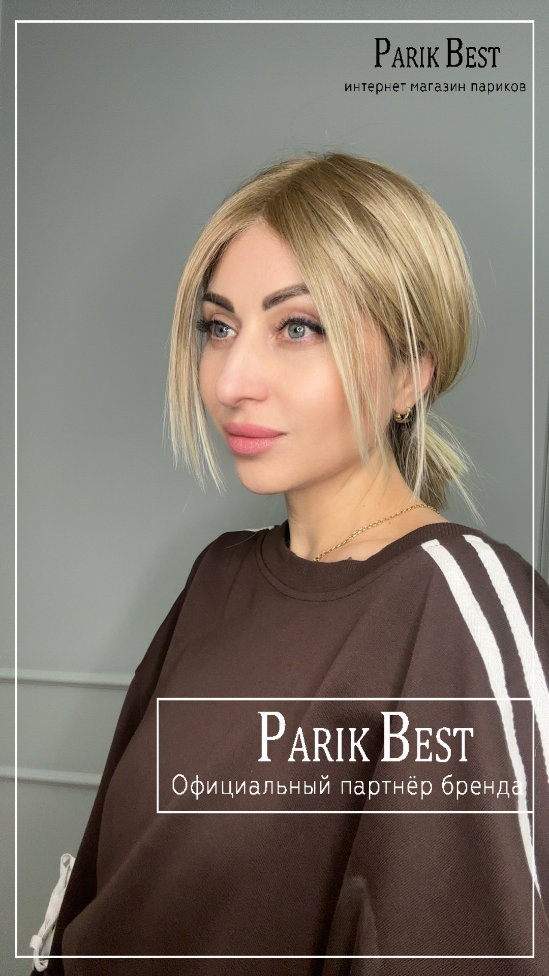 luzzi-mono-part-beige-multi-tipped-bs2