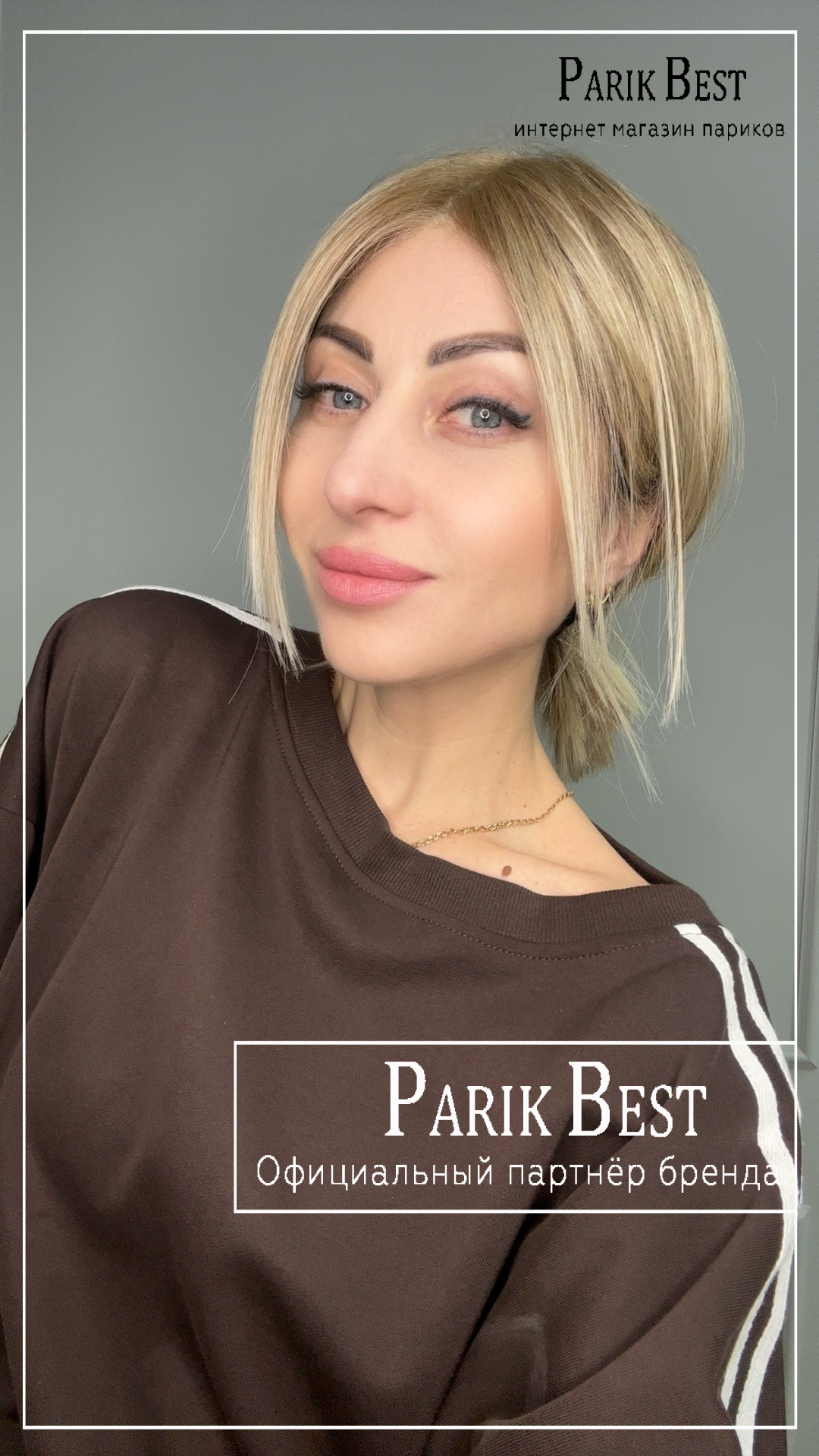 luzzi-mono-part-beige-multi-tipped-bs1