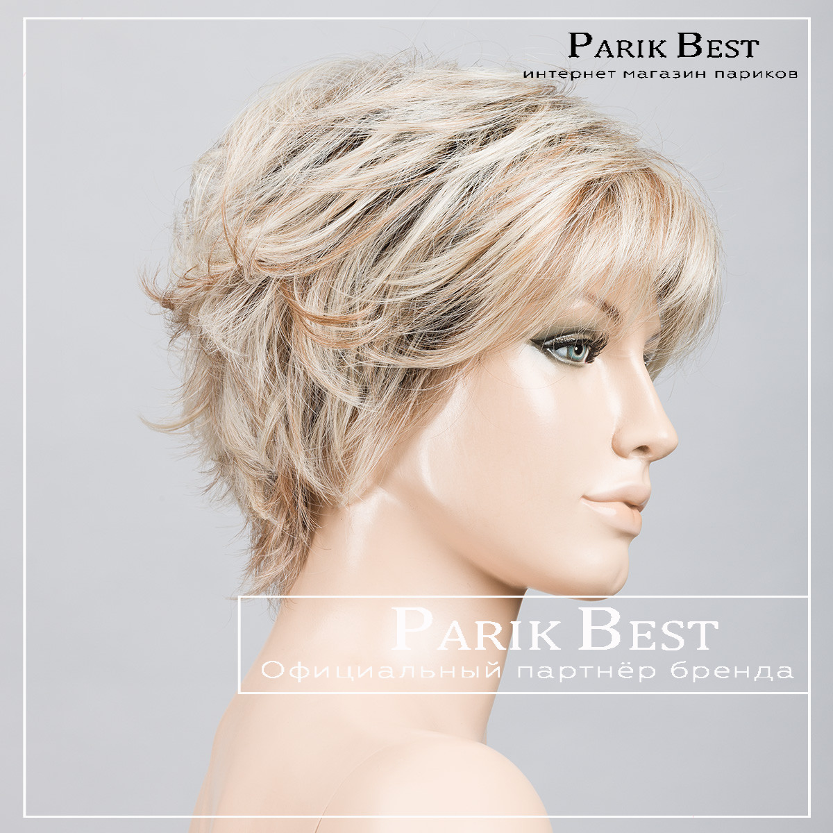 _relax-large-champagne-rooted-bs