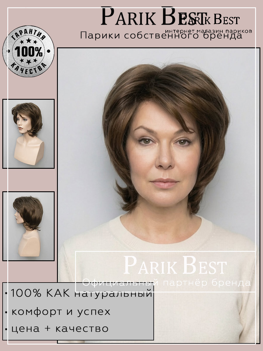 https://cdn1.ozone.ru/s3/multimedia-1-x/10352351625.jpg