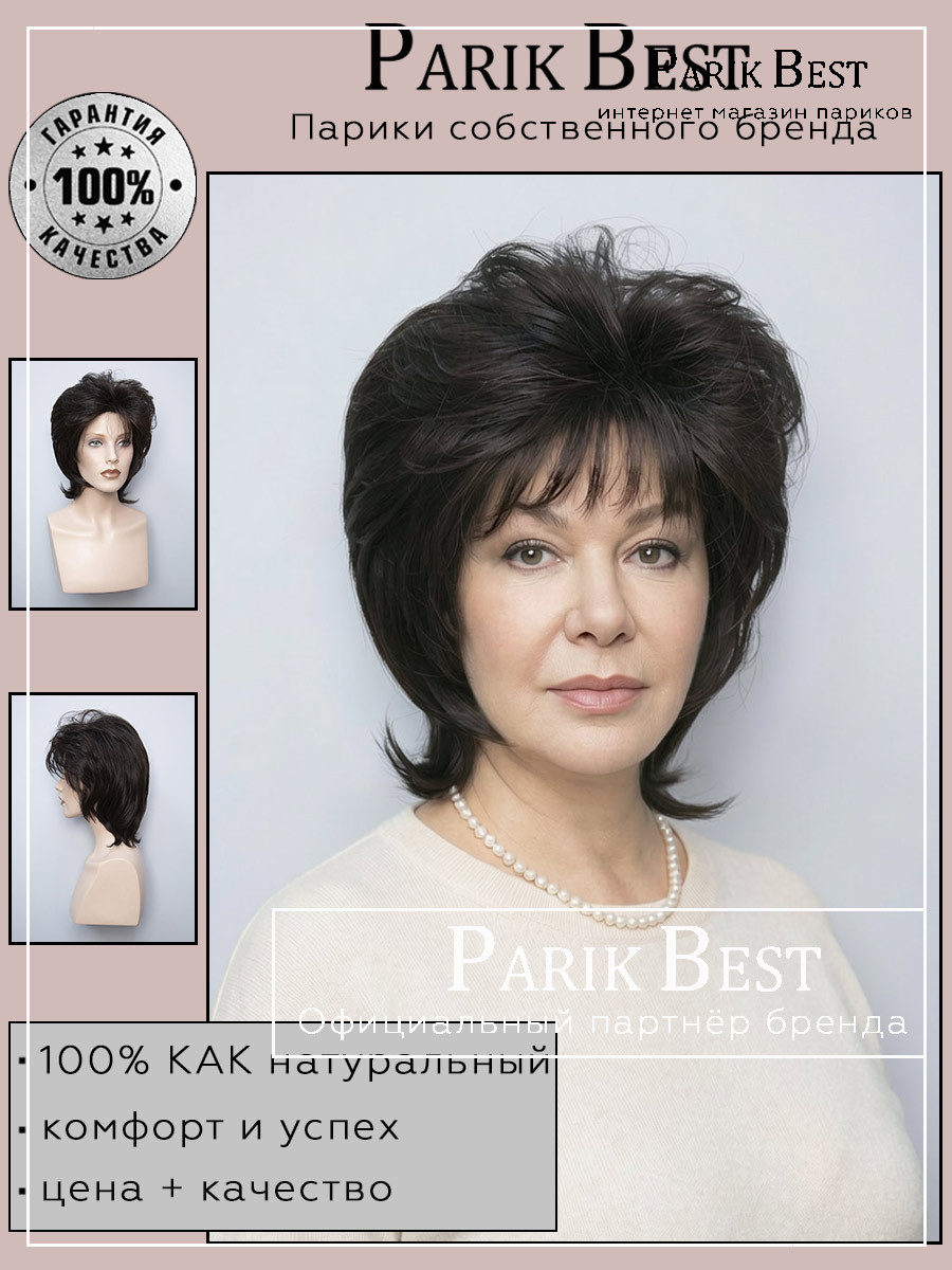 https://cdn1.ozone.ru/s3/multimedia-1-q/10352441438.jpg